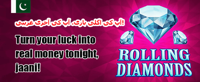 ویک اینڈ ریلوڈ