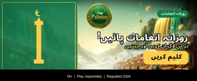 بہترین گیمنگ تجربہ یہاں ہے